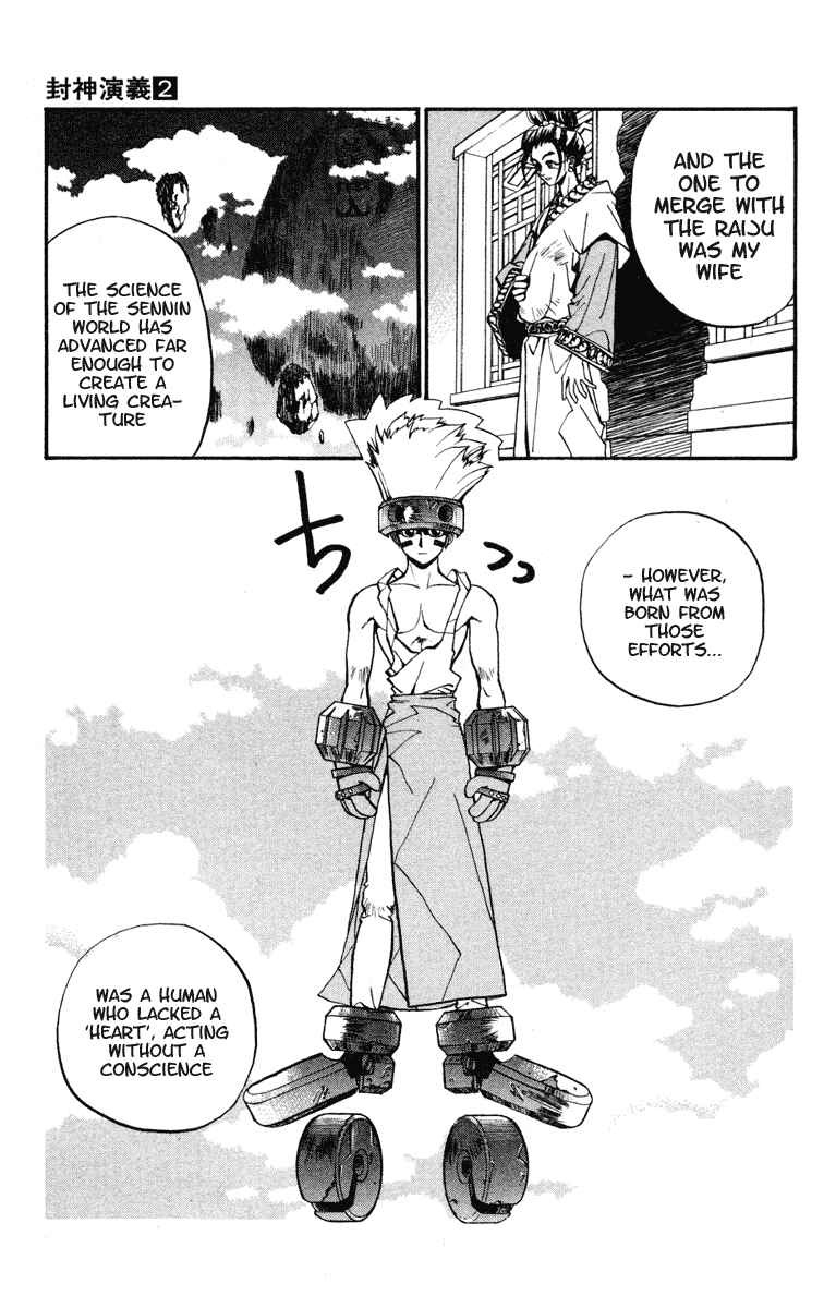 Page 18 Chapter 9 Houshin Engi