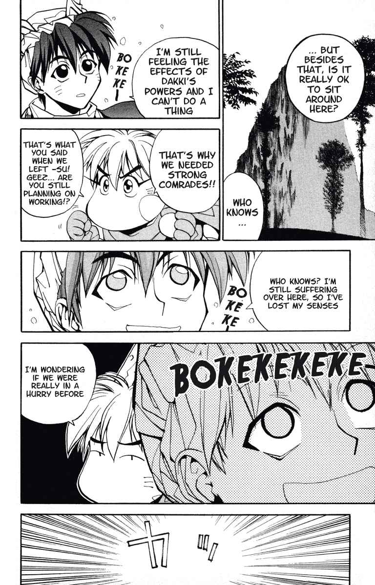Page 6 Chapter 9 Houshin Engi