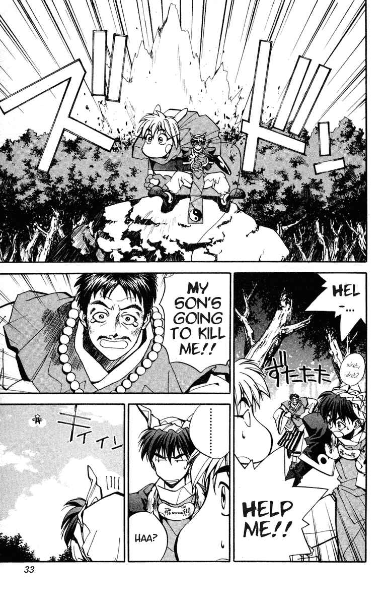 Page 7 Chapter 9 Houshin Engi