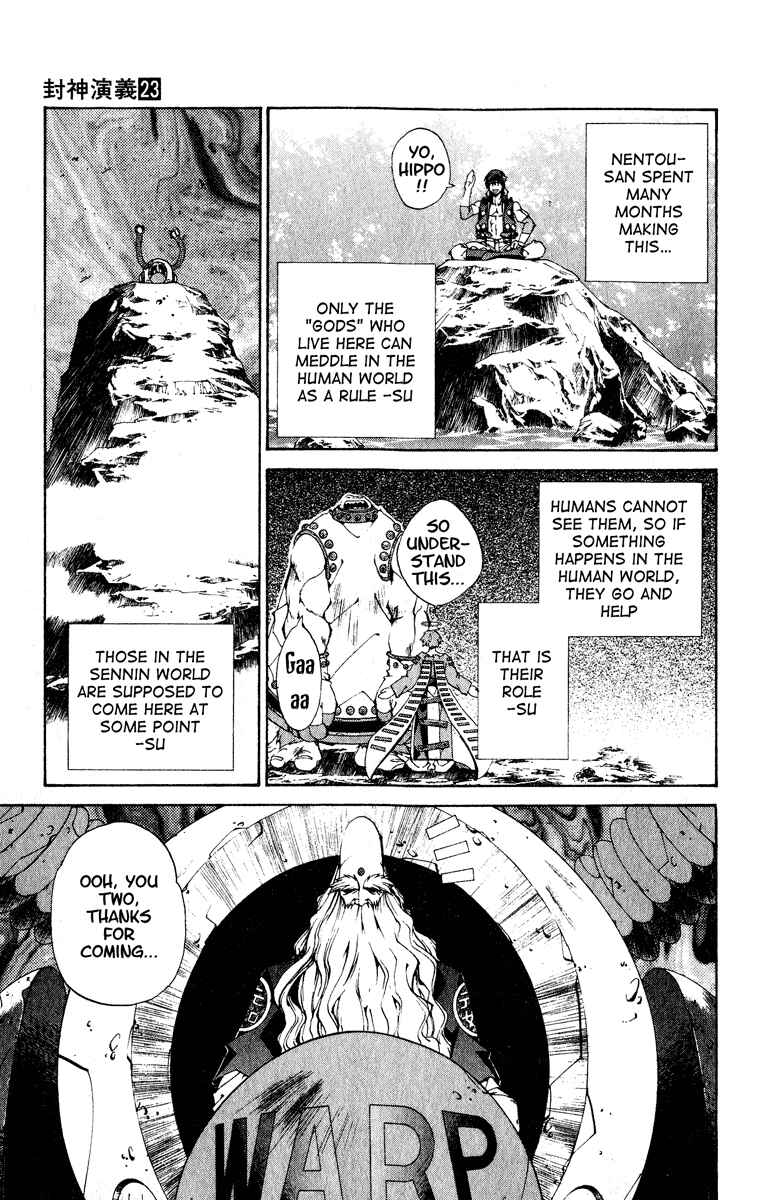 Page 11 Chapter 203 Houshin Engi