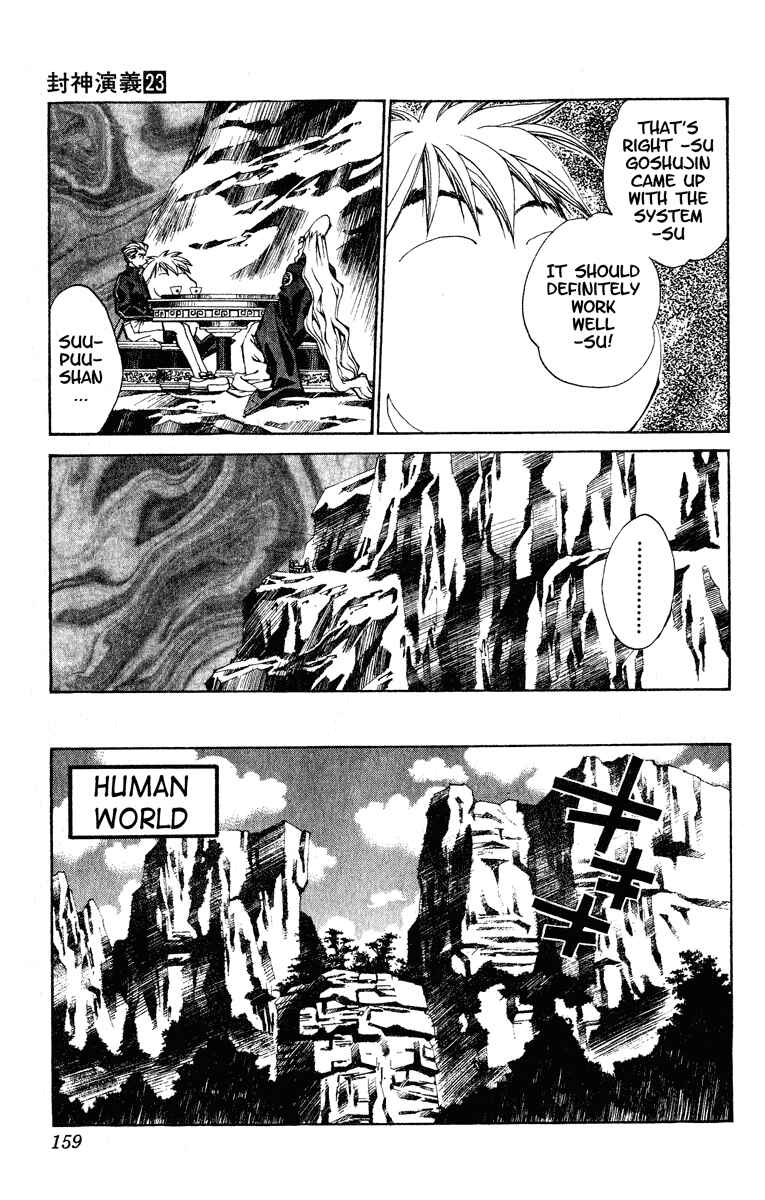Page 13 Chapter 203 Houshin Engi