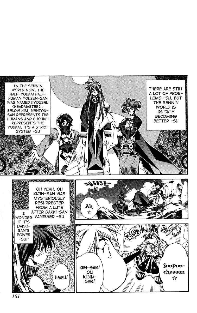 Page 5 Chapter 203 Houshin Engi
