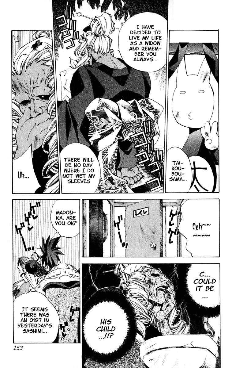 Page 7 Chapter 203 Houshin Engi