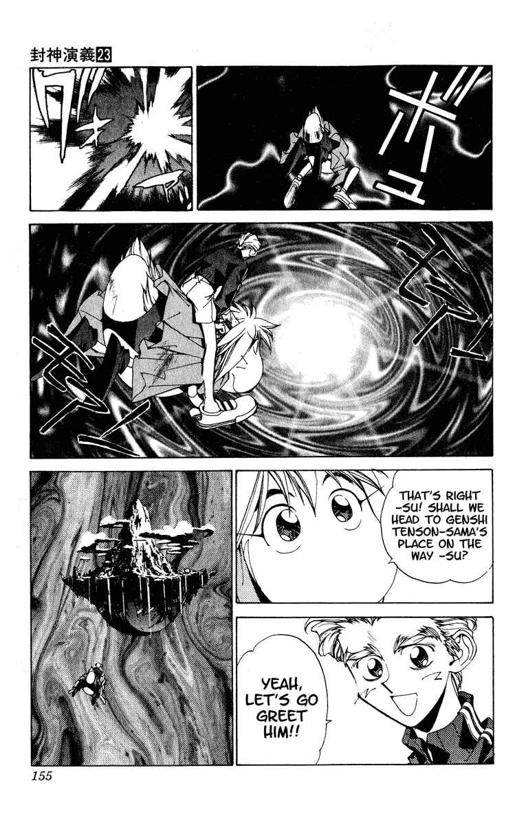 Page 9 Chapter 203 Houshin Engi