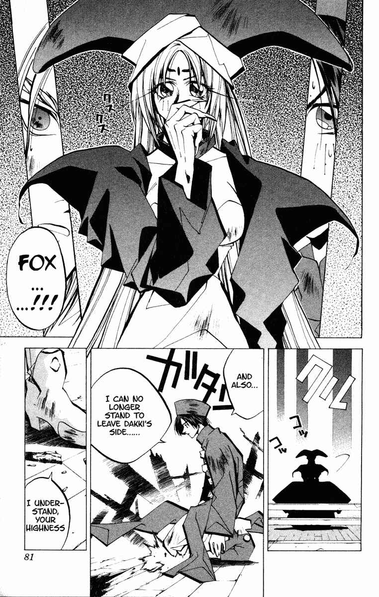 Page 11 Chapter 55 Houshin Engi