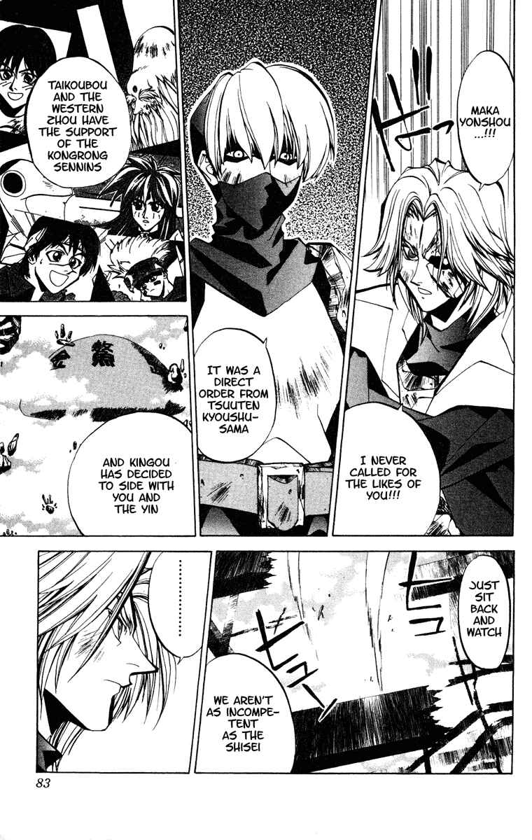 Page 13 Chapter 55 Houshin Engi