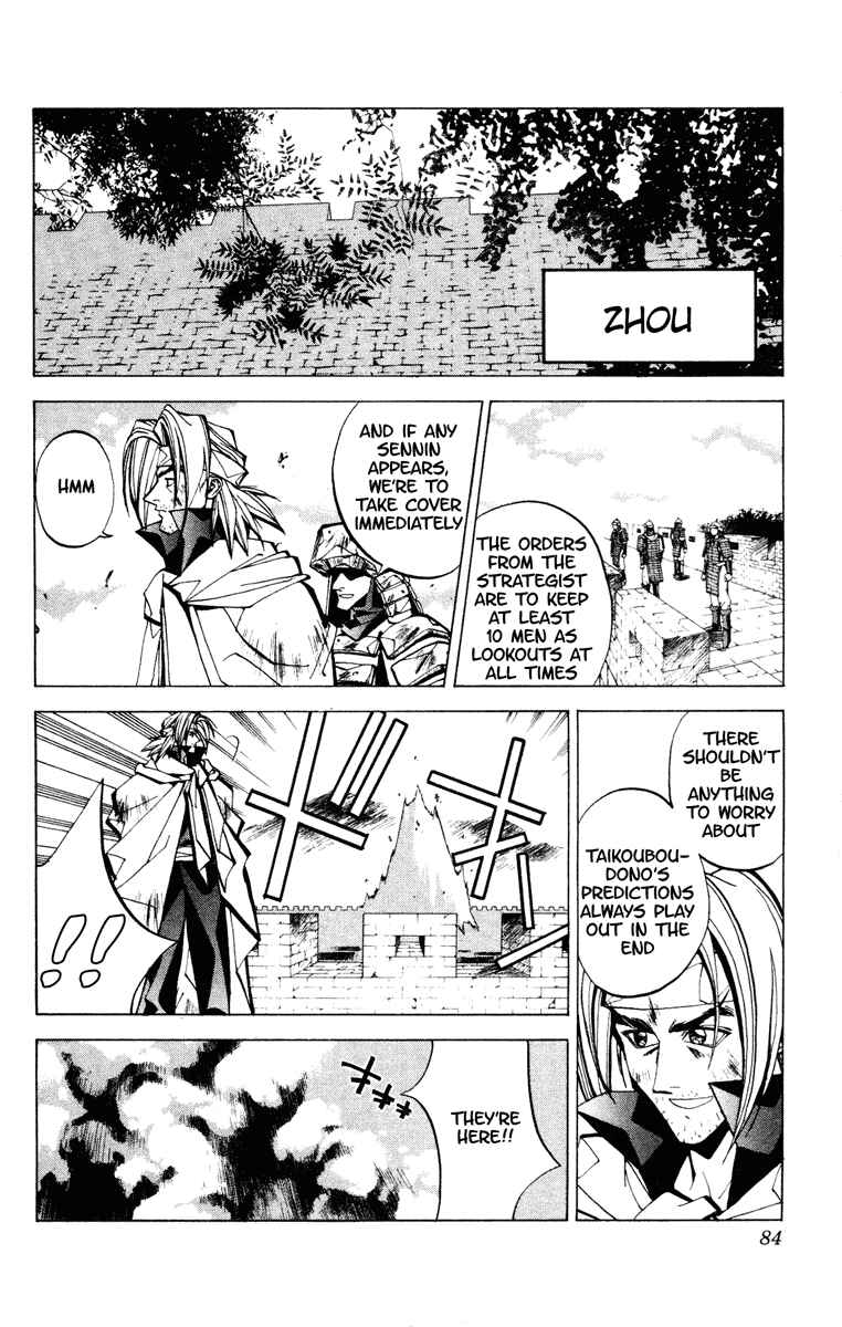 Page 14 Chapter 55 Houshin Engi