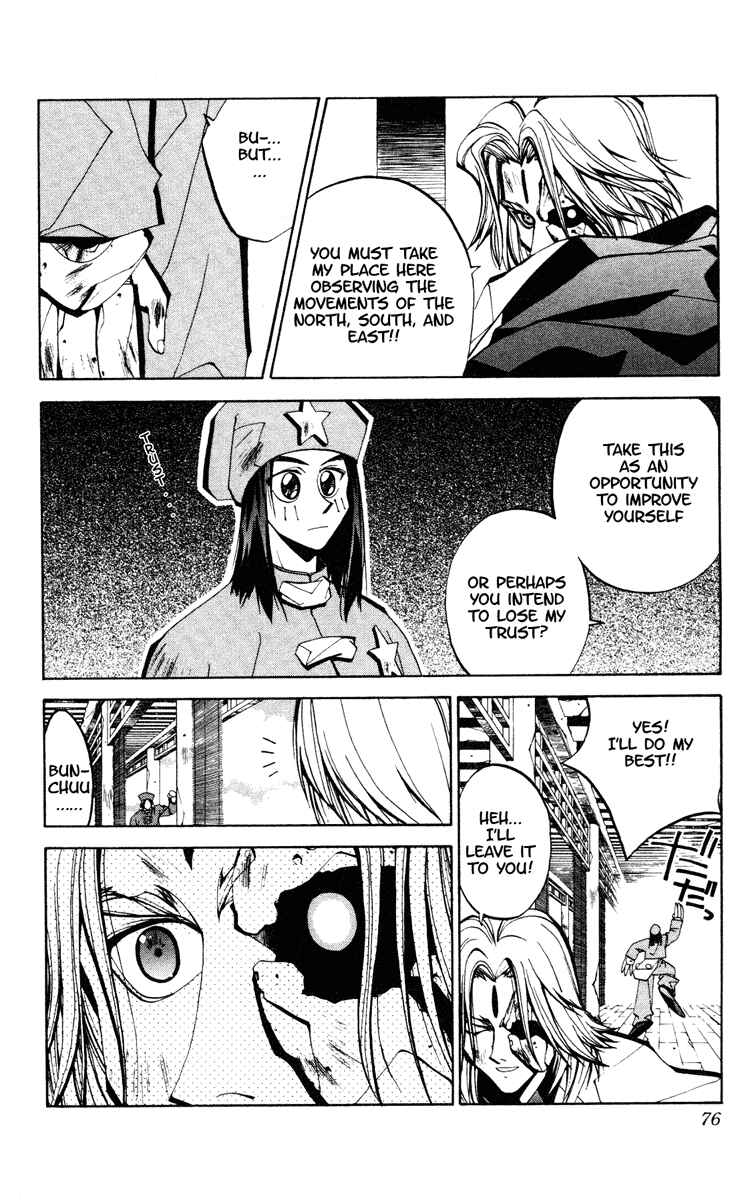 Page 7 Chapter 55 Houshin Engi