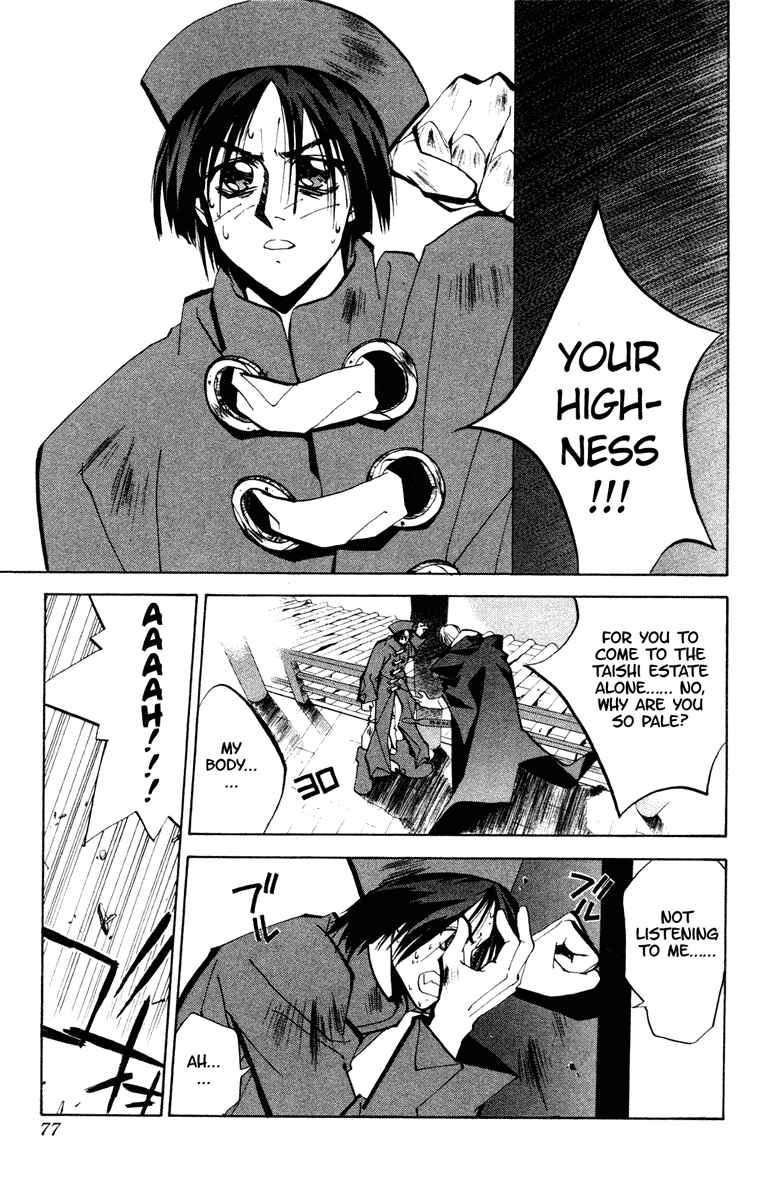 Page 8 Chapter 55 Houshin Engi