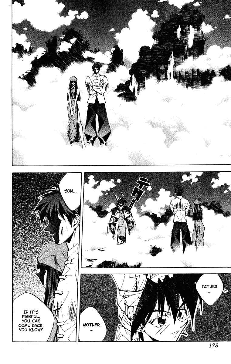 Page 12 Chapter 151 Houshin Engi
