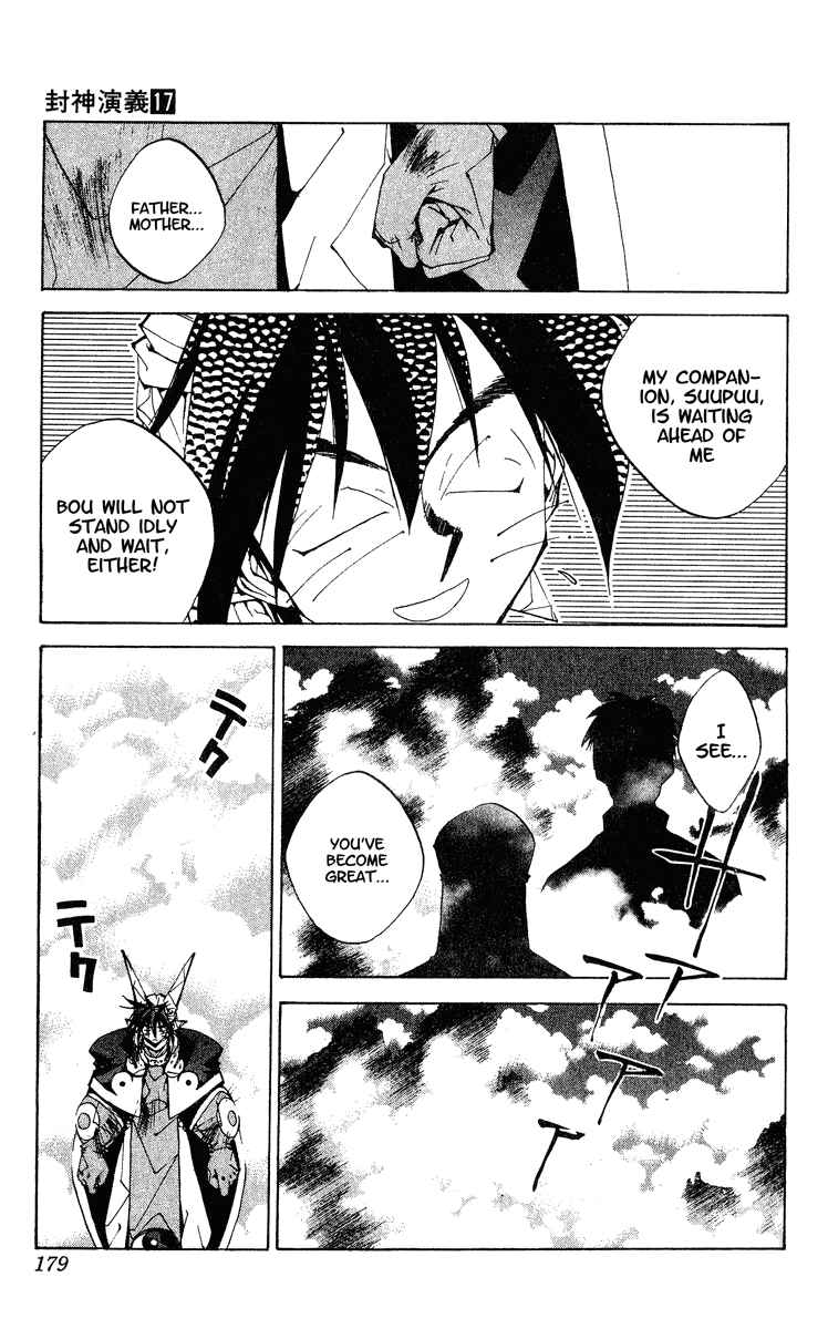 Page 13 Chapter 151 Houshin Engi