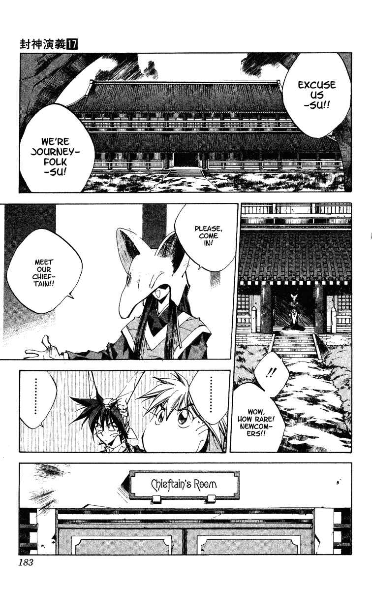 Page 17 Chapter 151 Houshin Engi