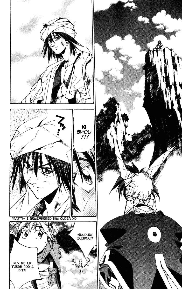 Page 8 Chapter 151 Houshin Engi