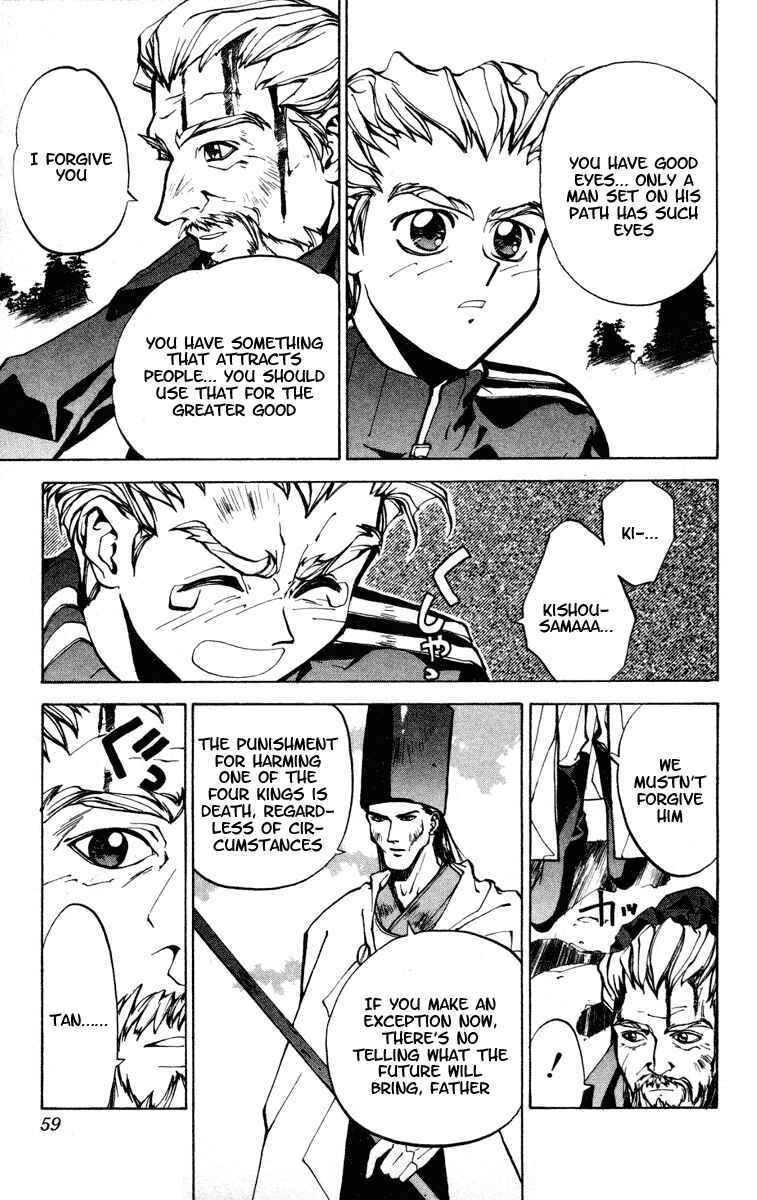 Page 13 Chapter 27 Houshin Engi