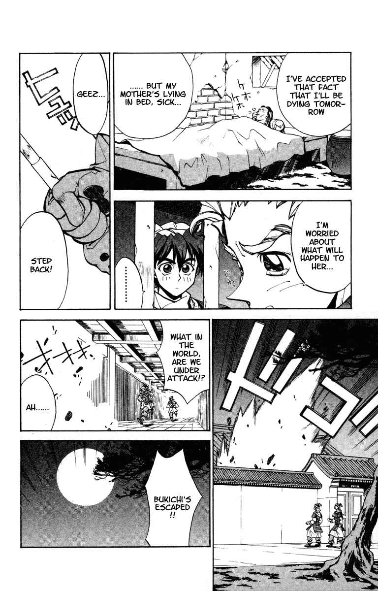 Page 18 Chapter 27 Houshin Engi