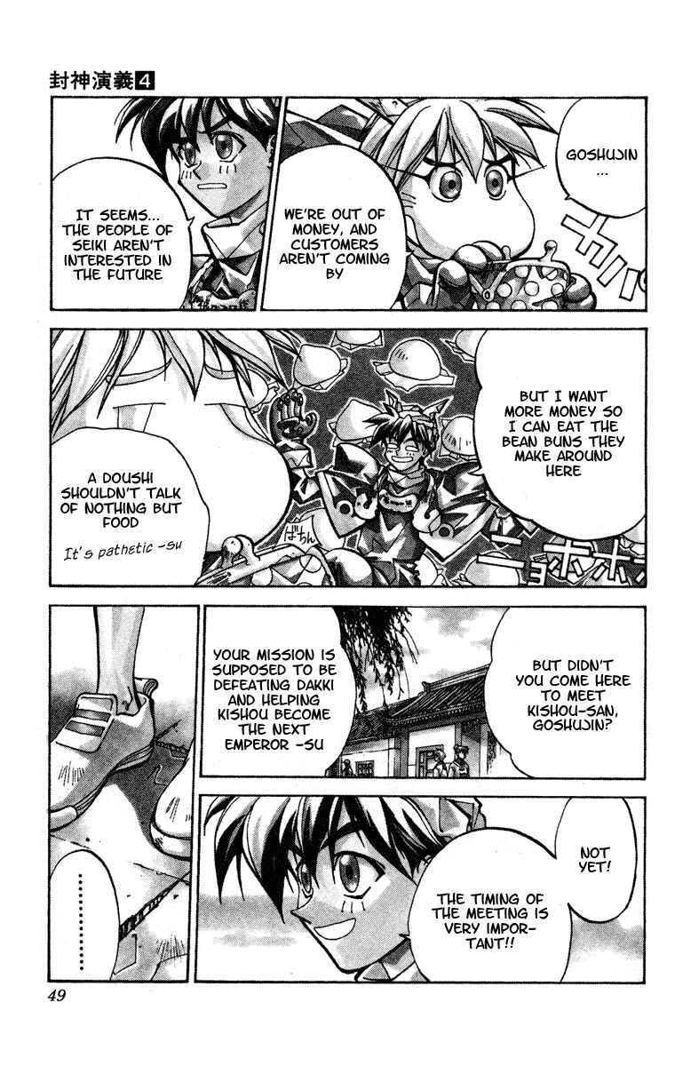 Page 3 Chapter 27 Houshin Engi