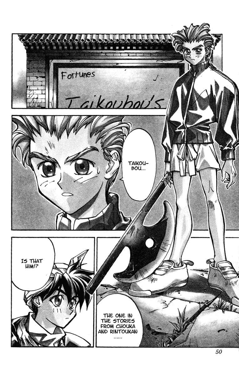 Page 4 Chapter 27 Houshin Engi