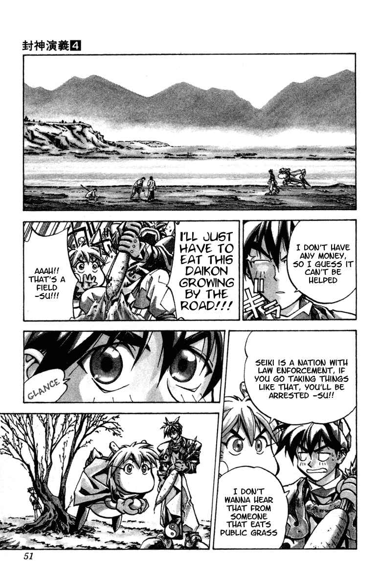 Page 5 Chapter 27 Houshin Engi