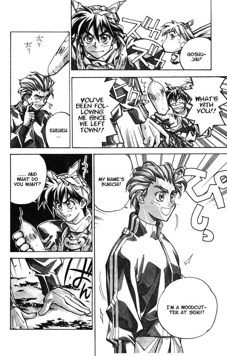 Page 6 Chapter 27 Houshin Engi