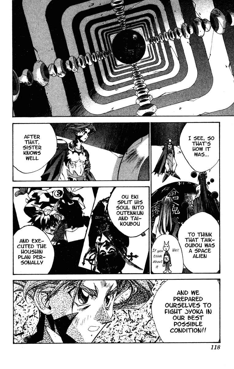 Page 12 Chapter 192 Houshin Engi