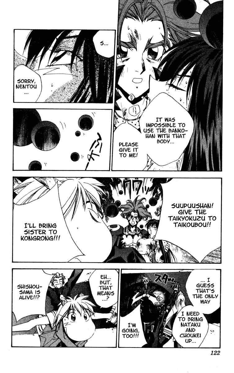 Page 16 Chapter 192 Houshin Engi