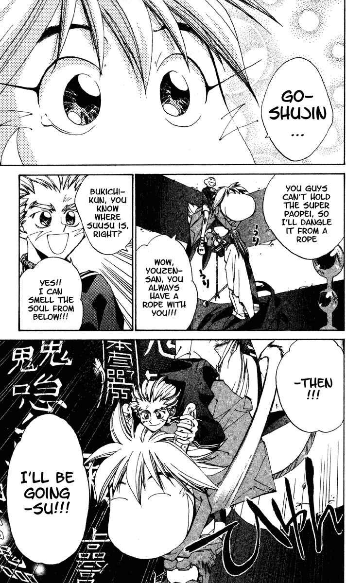 Page 17 Chapter 192 Houshin Engi