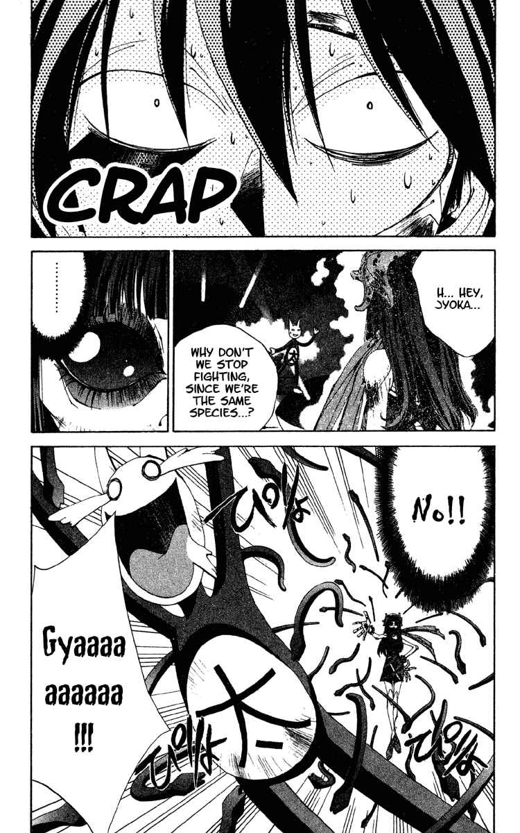 Page 19 Chapter 192 Houshin Engi