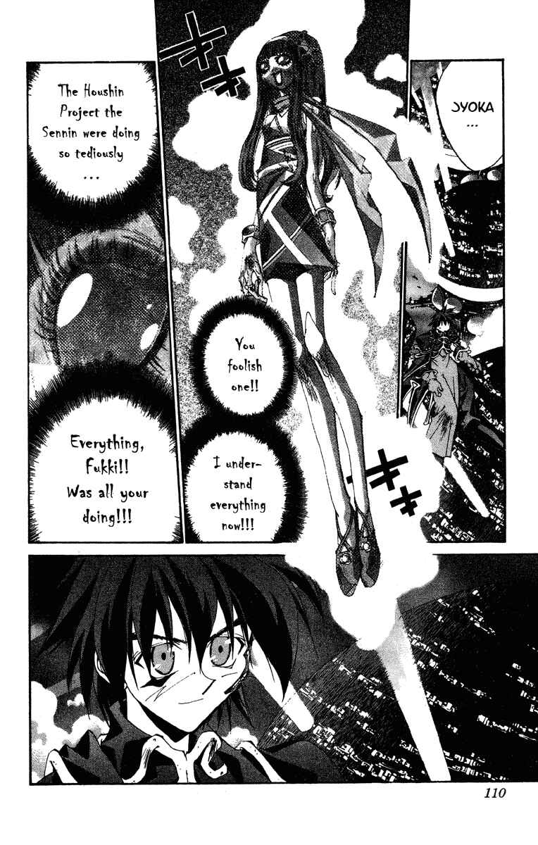 Page 4 Chapter 192 Houshin Engi