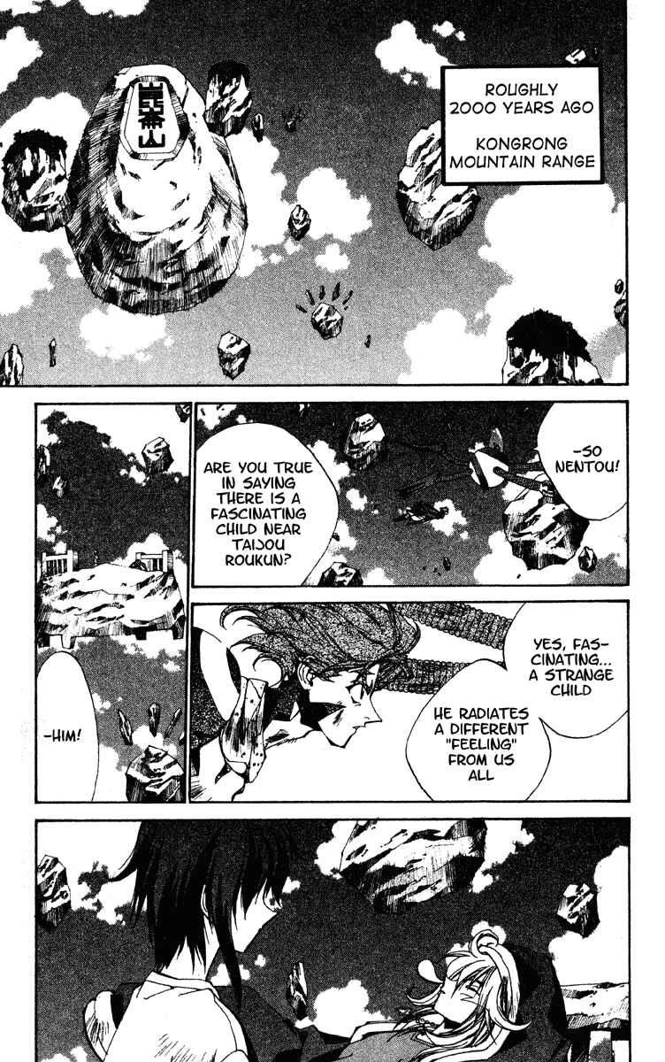 Page 5 Chapter 192 Houshin Engi