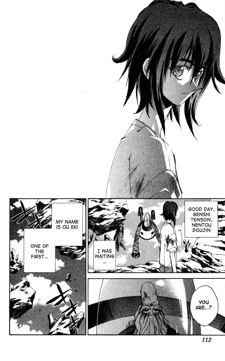 Page 6 Chapter 192 Houshin Engi