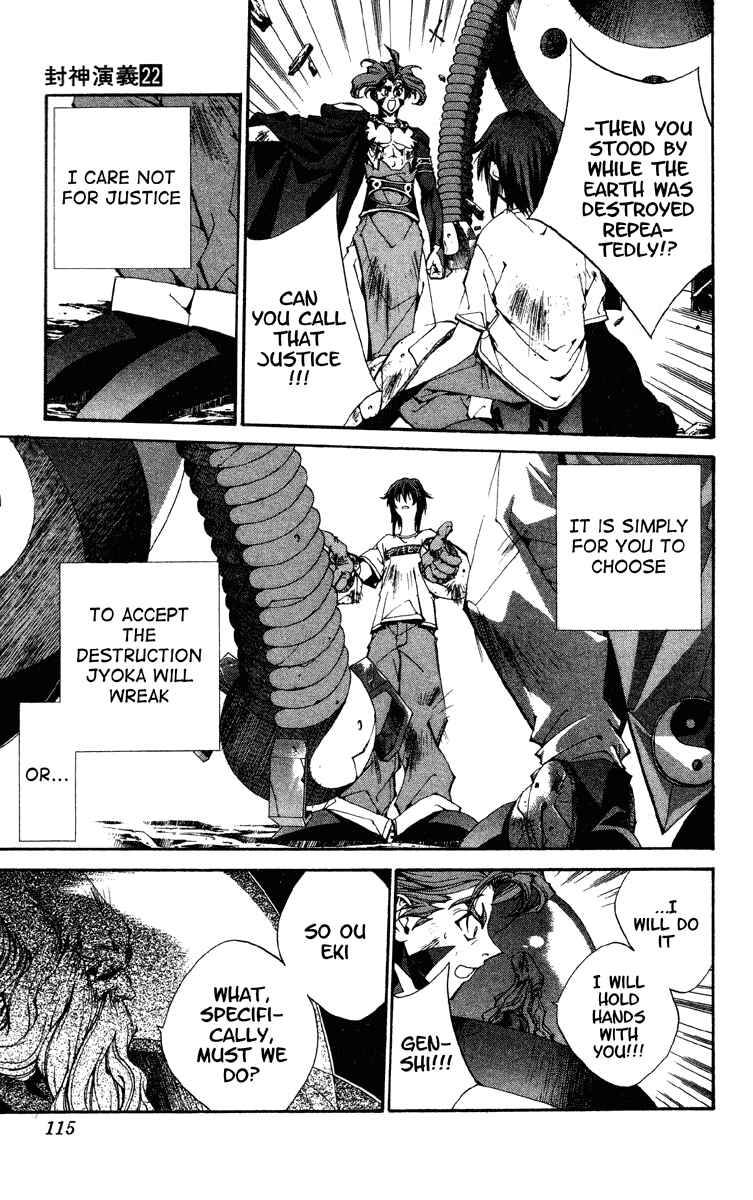 Page 9 Chapter 192 Houshin Engi
