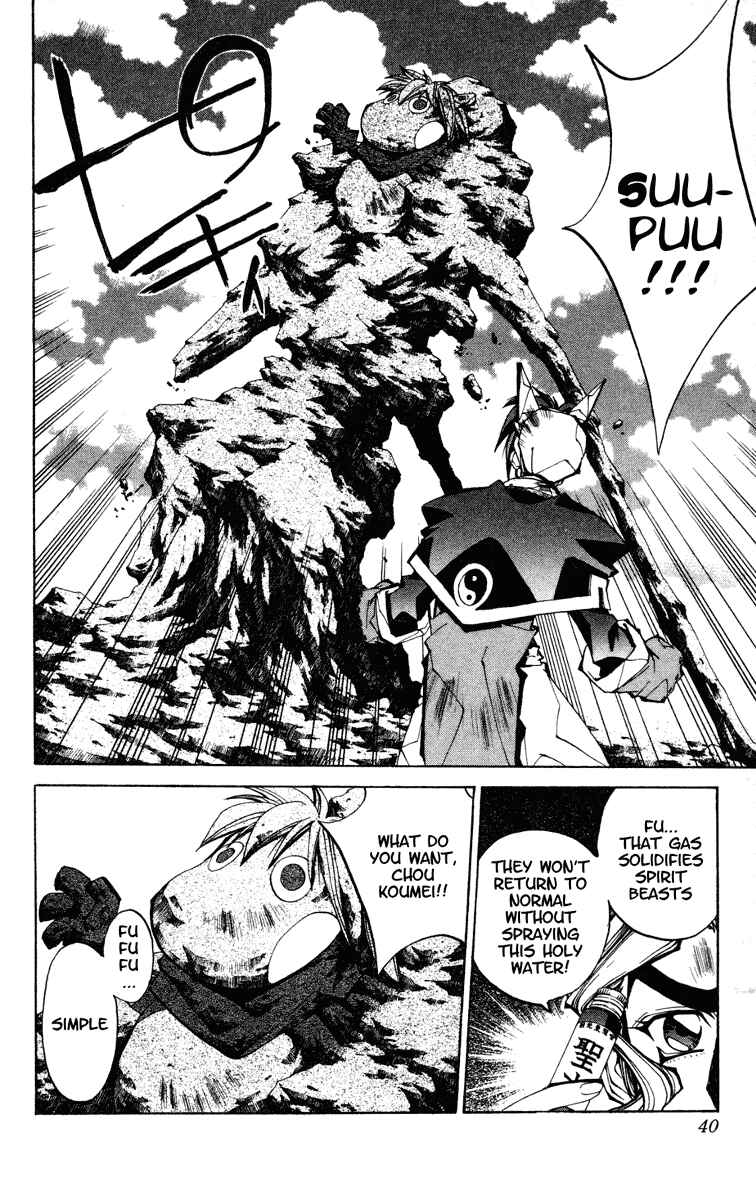 Page 14 Chapter 99 Houshin Engi