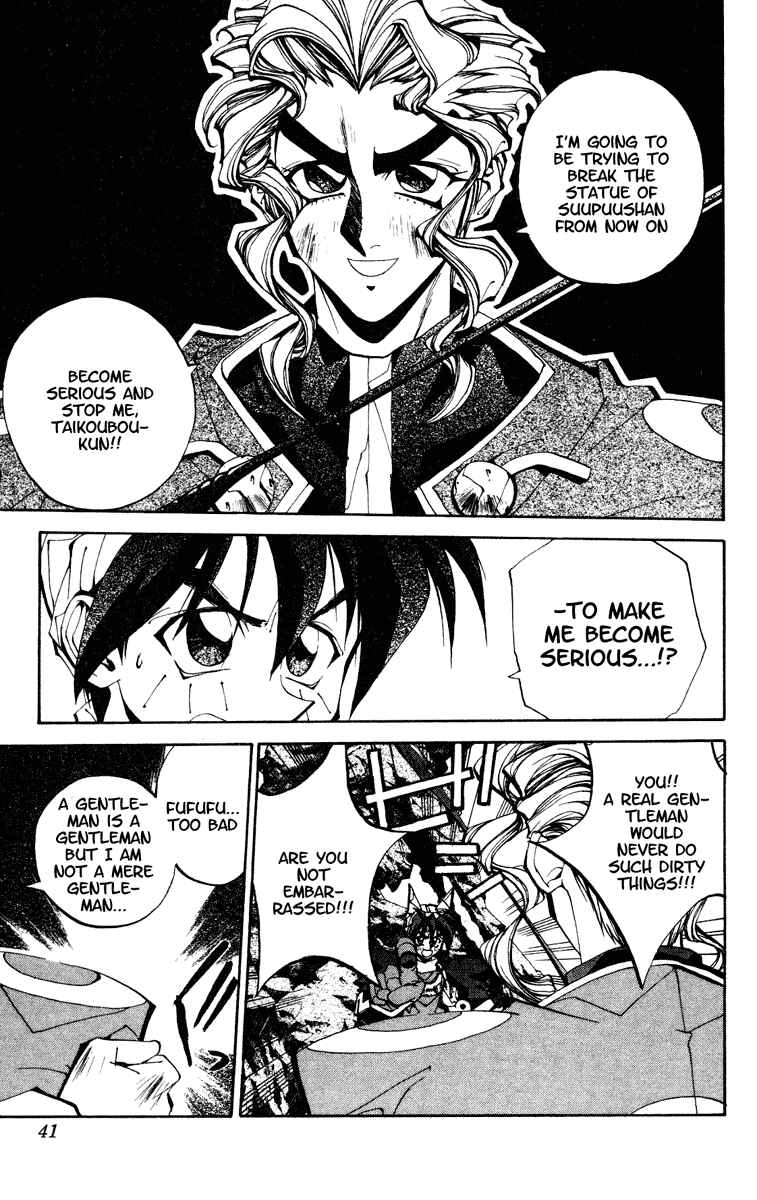 Page 15 Chapter 99 Houshin Engi