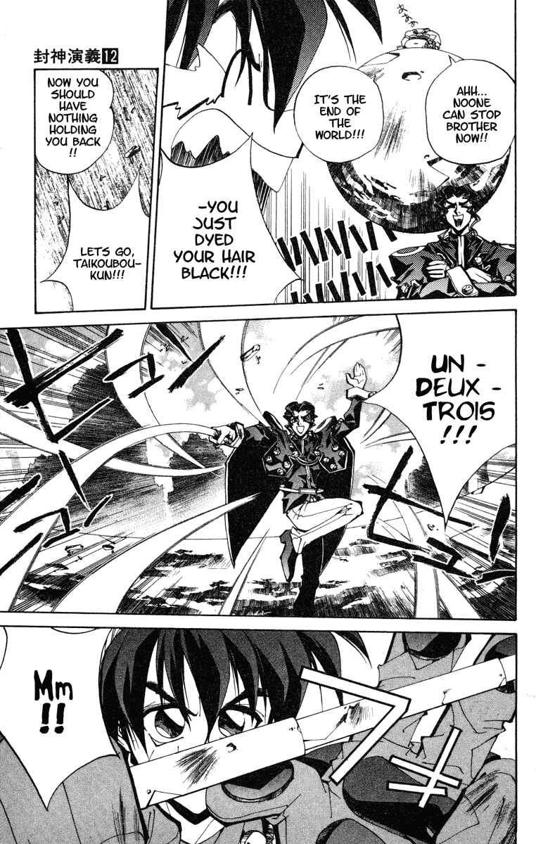Page 17 Chapter 99 Houshin Engi