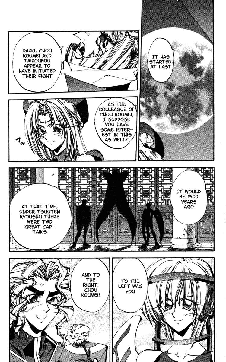 Page 2 Chapter 99 Houshin Engi