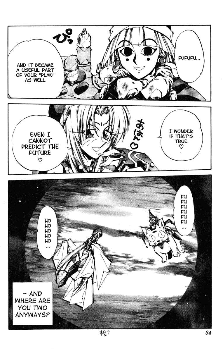Page 8 Chapter 99 Houshin Engi