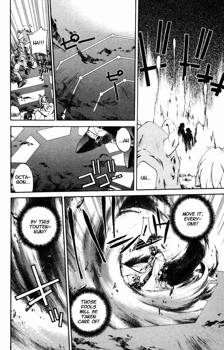Page 18 Chapter 122 Houshin Engi