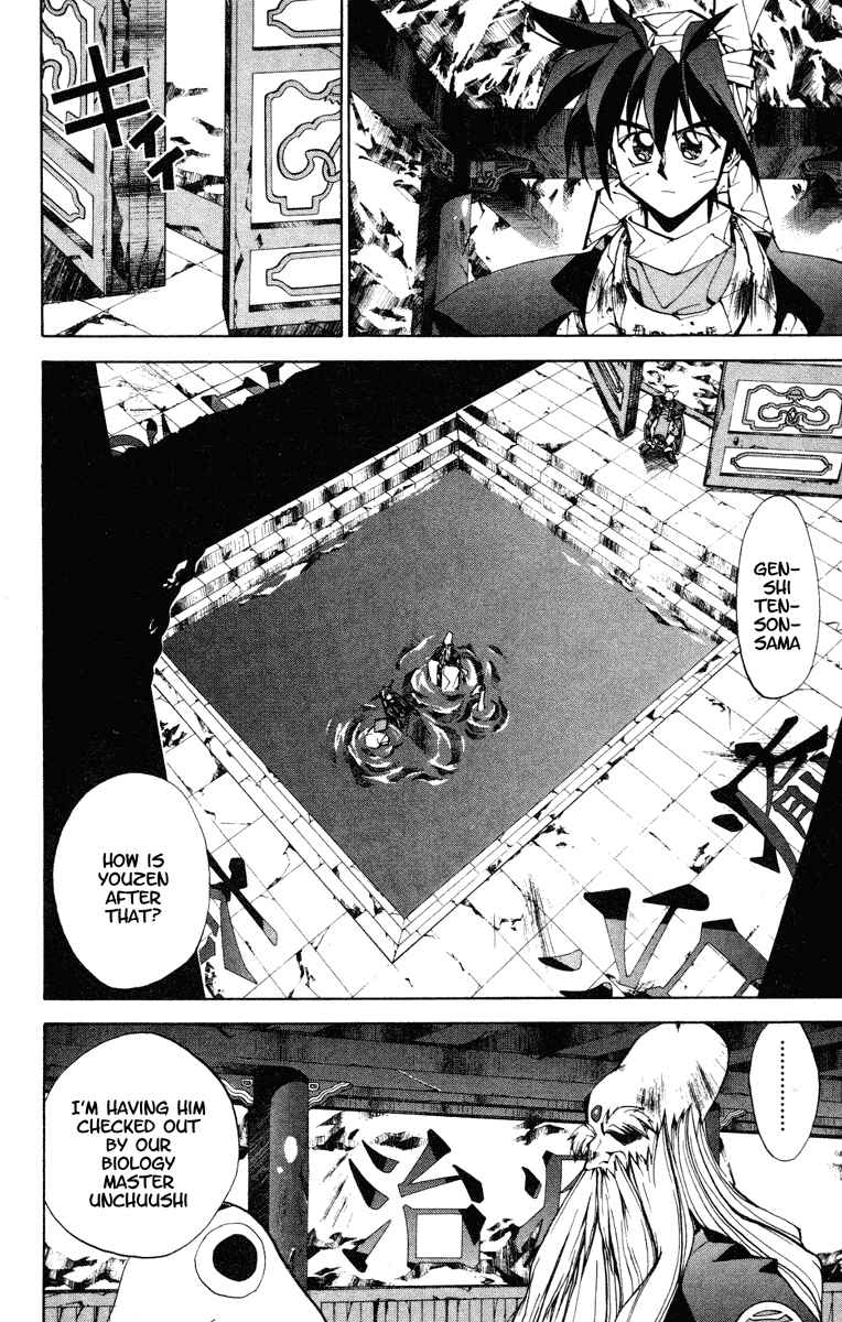 Page 2 Chapter 122 Houshin Engi
