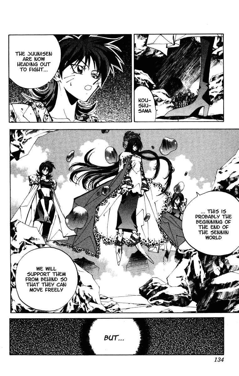 Page 8 Chapter 122 Houshin Engi