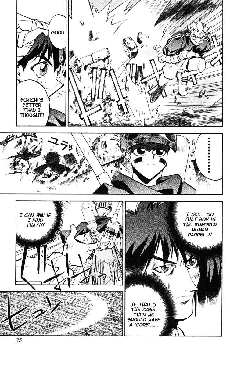 Page 11 Chapter 35 Houshin Engi