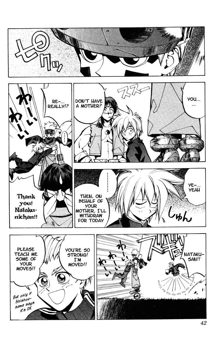 Page 17 Chapter 35 Houshin Engi