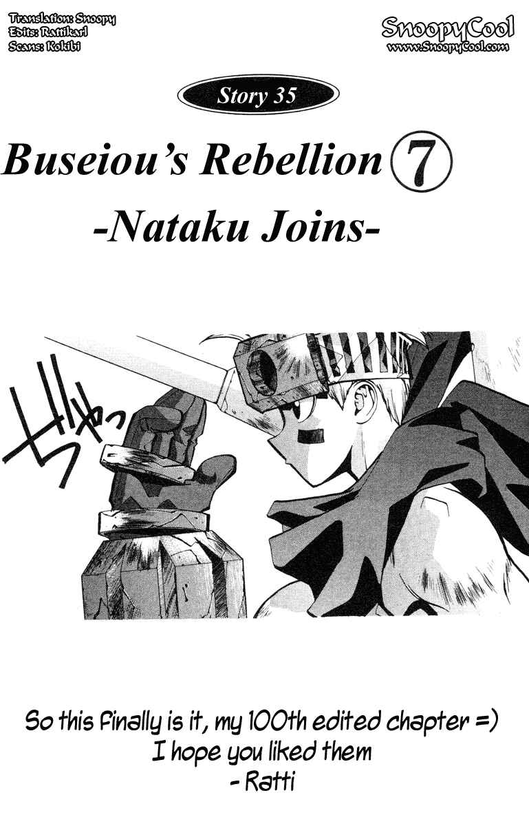 Page 2 Chapter 35 Houshin Engi