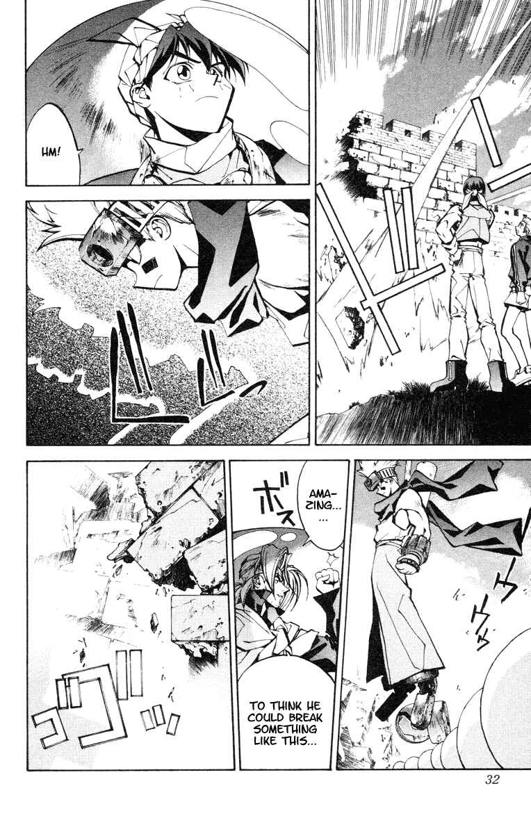 Page 8 Chapter 35 Houshin Engi