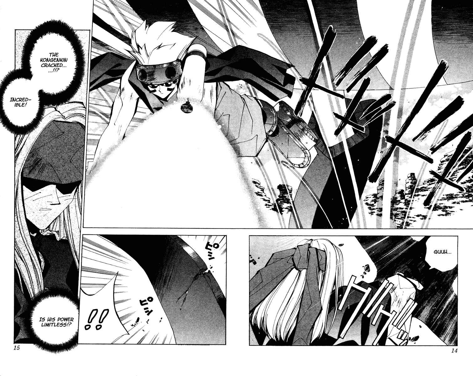 Page 13 Chapter 61 Houshin Engi