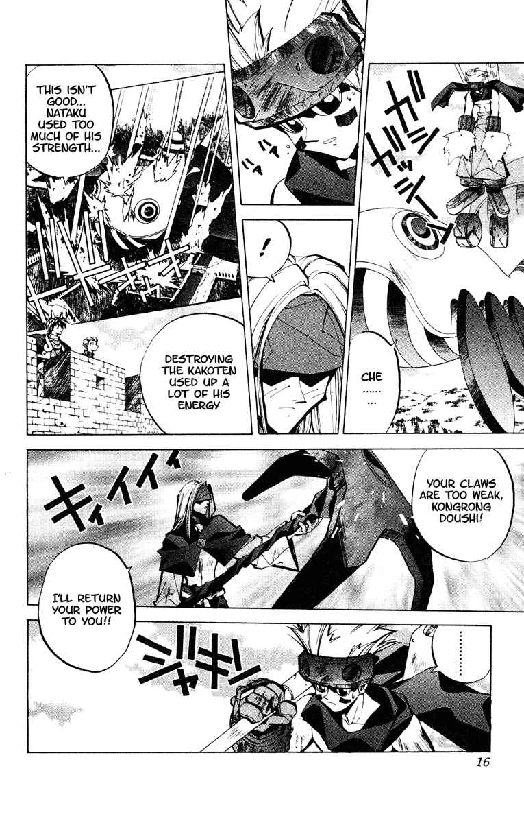 Page 14 Chapter 61 Houshin Engi