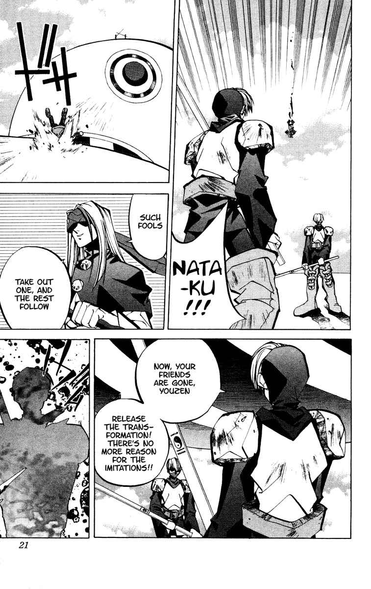 Page 19 Chapter 61 Houshin Engi
