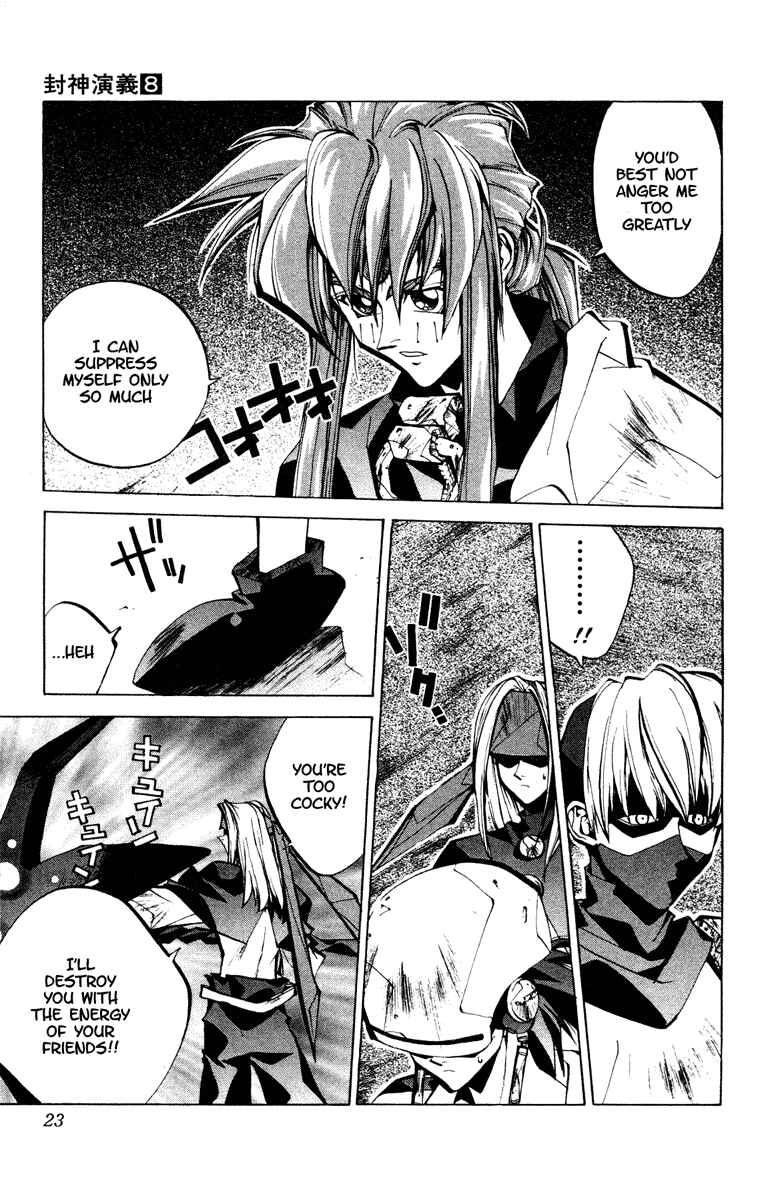 Page 21 Chapter 61 Houshin Engi