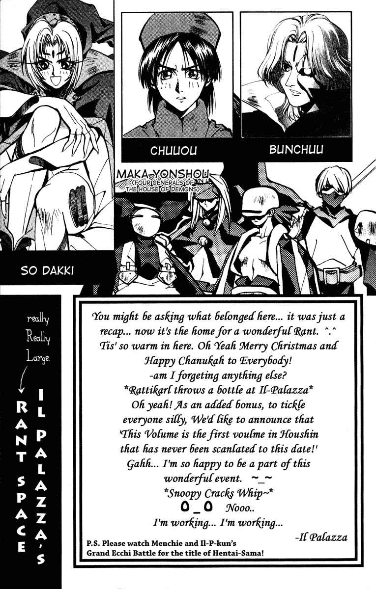 Page 4 Chapter 61 Houshin Engi