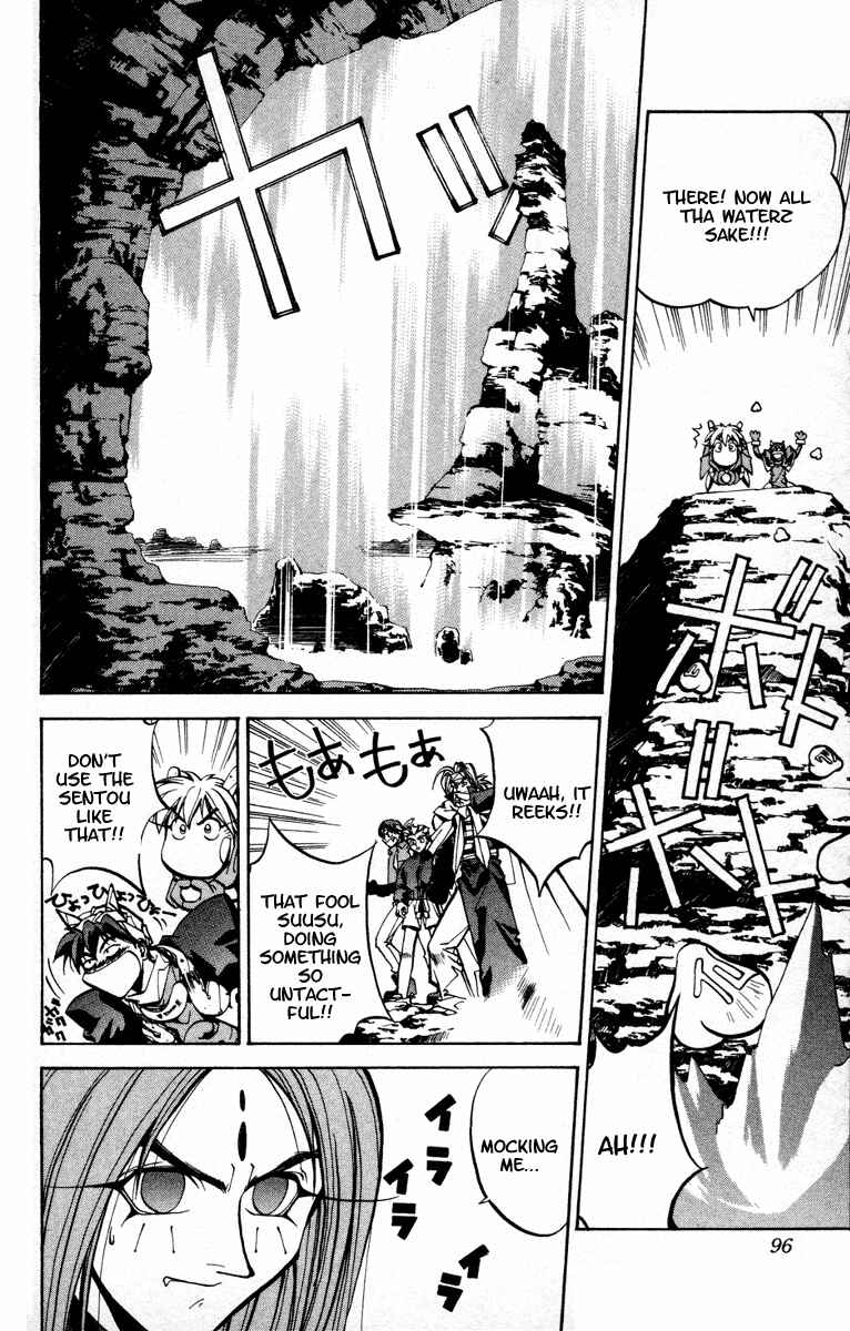 Page 11 Chapter 38 Houshin Engi