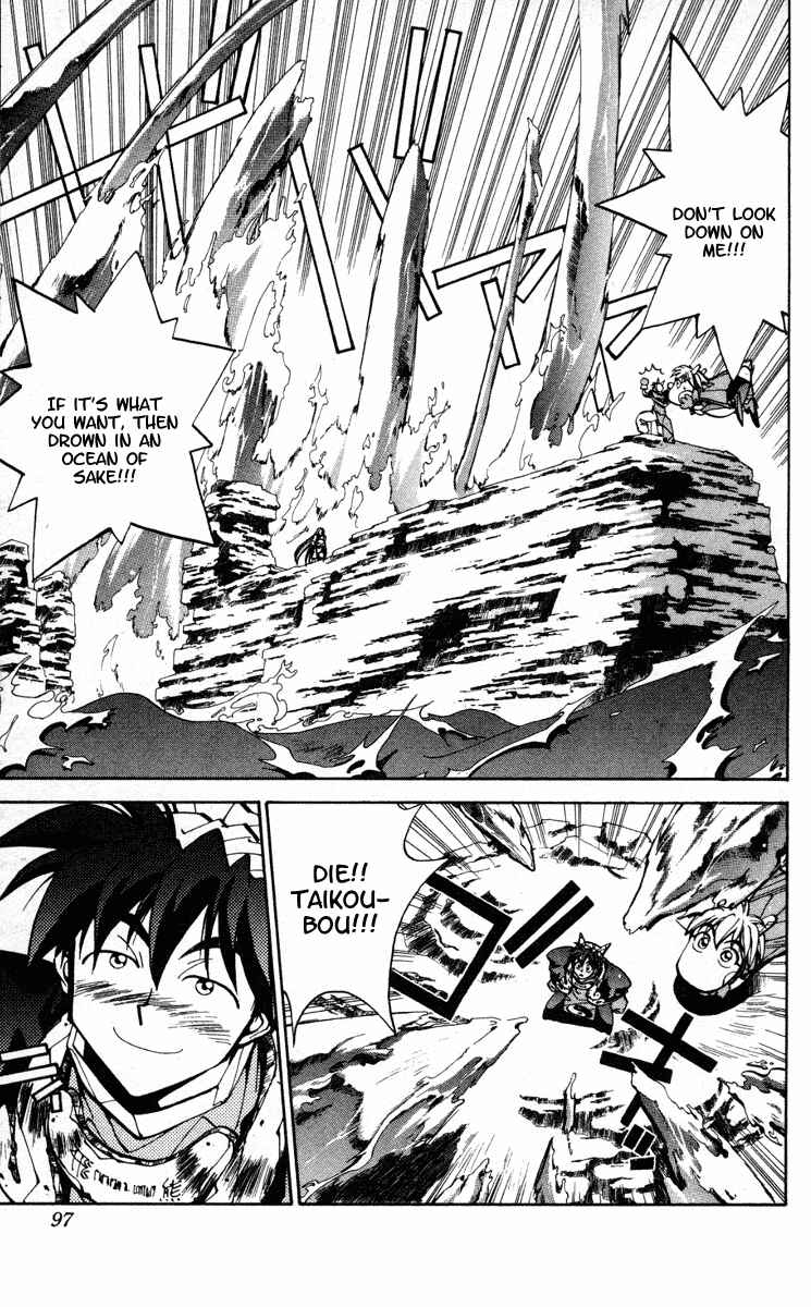 Page 12 Chapter 38 Houshin Engi